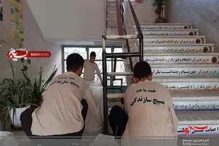 نرده های مدرسه شهید حسنان به همت بسیجیان رنگ آمیزی شد