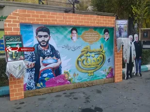 فضاسازی محیط پایگاه ابوذر به مناسبت هفته بسیج