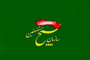 &laquo;انتقام&raquo;، امتحان ملت ایران است/ رهروان راه &laquo;شهید سلیمانی&raquo; بی شمارند