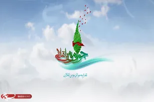 پیام تبریک فرمانده سپاه ناحیه ماهنشان به مناسبت روز جوان