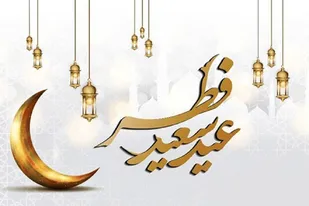 علت اختلاف عید فطر در ایران و عربستان