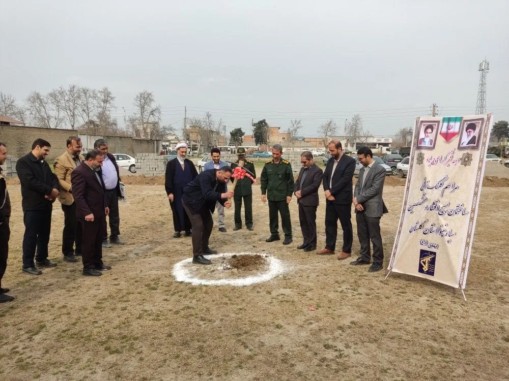 کلنگ زنی ساختمان ستاد اقشار سپاه نینوا استان گلستان