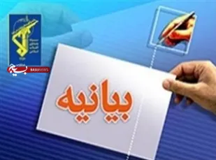 انقلاب اسلامی باتبعیت از امام خمینی (ره) درمقابل قدرت&zwnj;های بزرگ ایستاده است