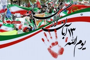 برگزاری برنامه&zwnj;های مجازی 13 آبان کانون پرورش فکری کودکان