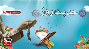اهمیت ازدواج و تکثیر نسل