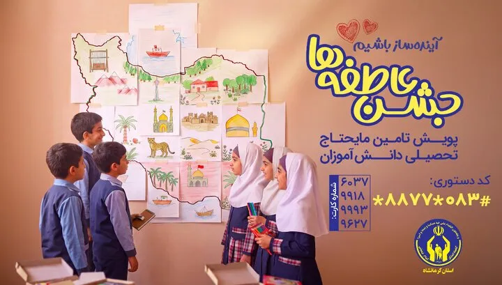 یبظطیع