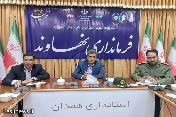 برگزاری برنامه‌های هفته بسیج با رویکرد جهاد تبیین و امیدآفرینی