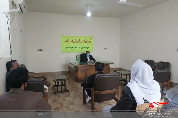 برگزاری کلاس آموزش فقه بازار در سراوان