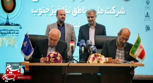 چهار تفاهمنامه همكاری شركت ملی مناطق نفت&zwnj;خیز جنوب با شركت های داخلی منعقد شد