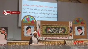همایش فضلا و ائمه جماعات شهرستان خمینی شهر