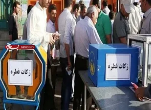 &zwj; آمادگی کمیته امداد امام(ره) فیروزکوه برای جمع&zwnj;آوری زکات فطریه و واریز مبالغ به حساب نیازمندان شهرستان