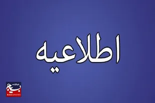 شیطنت&zwnj;های رسانه&zwnj;ای ملت&zwnj;های منطقه را از هم&zwnj; جدا نمی&zwnj;کند