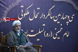 امام خمینی(ره) خودباوری را در مردم نهادینه کردند