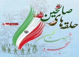 برگزاری نظارت ستادی تعلیم و تربیت بسیج سپاه شاهرود از حوزه های بسیج