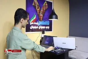 هفتمین رویداد تولید محتوای دیجیتال بسیج در شهرستان اراک
