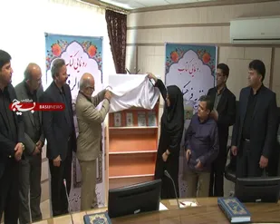 رونمایی از ٢ عنوان کتاب در شاهرود