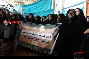 اردوی یک روزه دانش&zwnj;آموزان حوزه شهید &laquo;احمد بیگی&raquo; جوکار