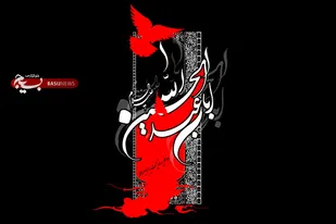 تاثیر اخلاص مداحان بر مردم در ایام محرم