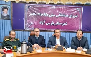 آموزش و پرورش نقش محوری در پیشگیری از اعتیاد ایفا می کند