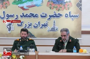نشست مشترک بین سپاه تهران بزرگ و انتظامی شهر تهران