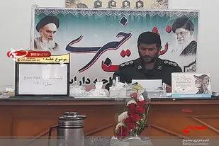 از حفر چاه و آبرسانی تا توزیع هزاران بسته معیشتی، لوازم التحریر و جهیزیه به مناسبت هفته بسیج در داراب