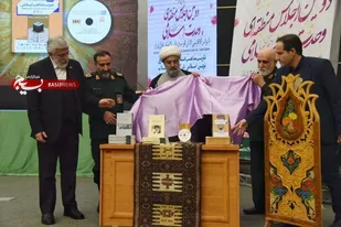 رونمایی از ۳ کتاب و لوح فشرده در حوزه تقریب مذاهب اسلامی