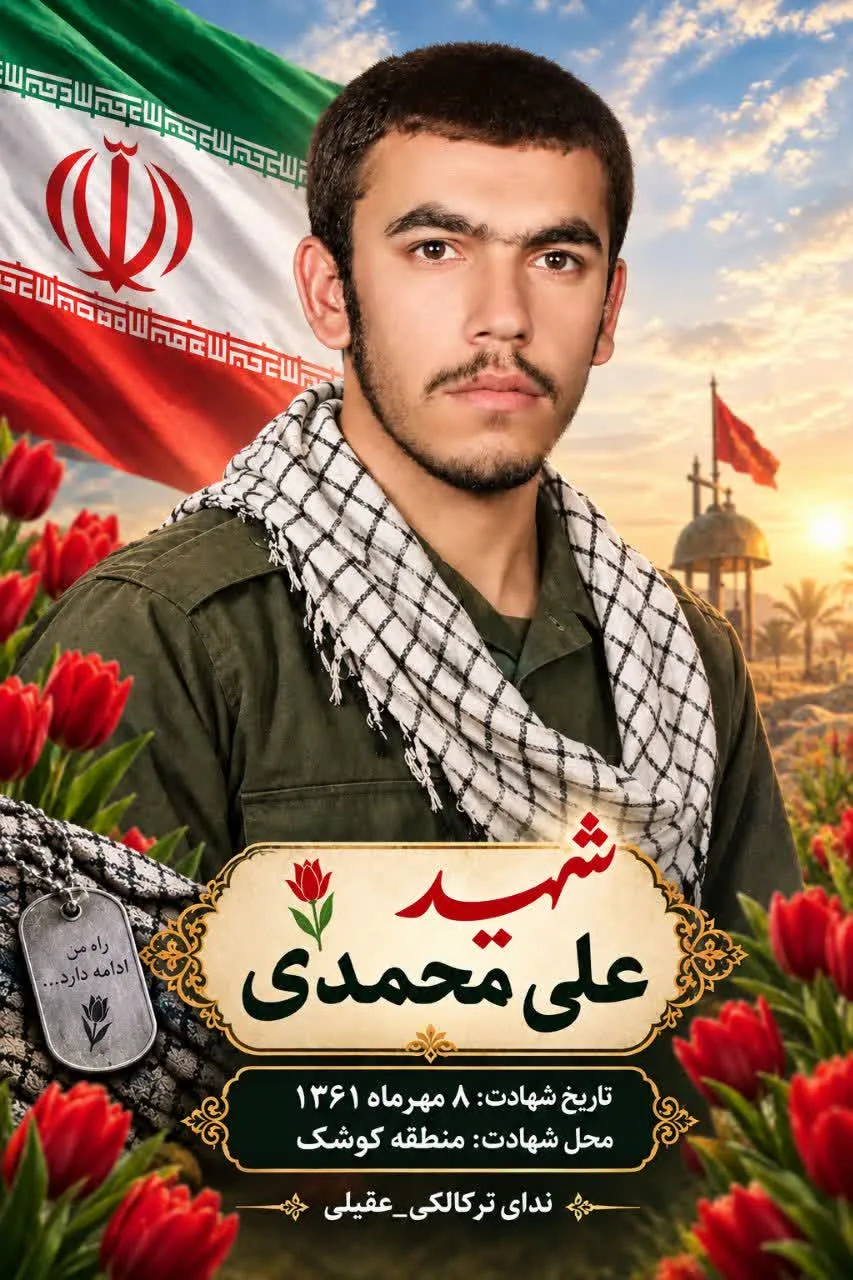 جنگ