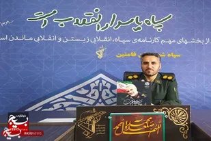 ارتش جمهوری اسلامی ایران تنها ارتش مکتبی جهان است
