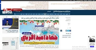 پوشش گسترده اخبار رزمایش جهاد"امیدآفرینی" توسط رسانه ها