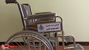 اهدای هشت دستگاه ویلچر توسط یک خَیّر به بیمارستان های گچساران
