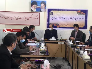 بررسی مشکلات زیست محیطی ندامتگاه مرکزی شهرستان ایلام