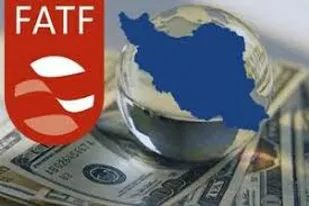 دور جدید بزک تله FATF توسط جریان تحریف