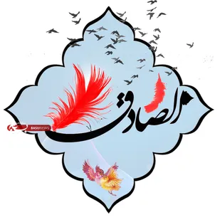 مراسم عزاداری امام جعفر صادق(ع) در یگان های امنیت اصفهان