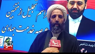 خدمت به مردم عامل مهم حفظ وحدت و انسجام بخشی به جامعه اسلامی وامید آفرینی است
