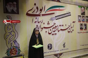 خبرنگار خبرگزاری بسیج آذربایجان غربی در جشنواره ابوذر حائز رتبه شد