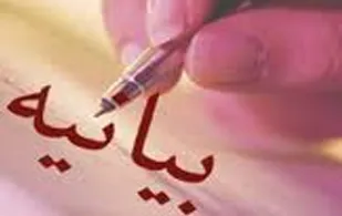 فداکاری جهادگران برگ زرینی در تاریخ انقلاب است