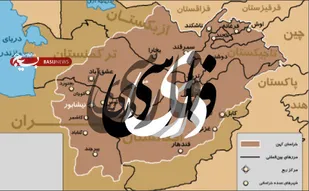 زبان فارسی از افغانستان محو می شود!!