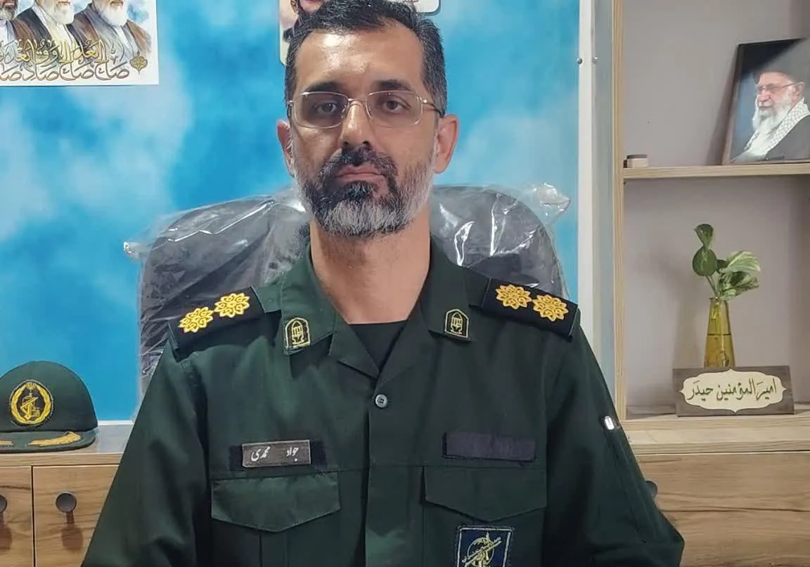 محمدی