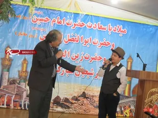 جشن اعیاد شعبانیه در بروجن