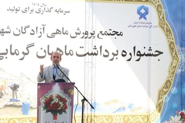 خوزستان در صدر سرمایه‌گذاری شیلات/ ۱۵ پروژه عملیاتی شیلات خوزستان در دست اجراست