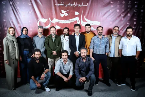 «جانشین» به باغ فردوس رسید/ اکران خصوصی فیلم با حضور جمعی از اهالی سینما