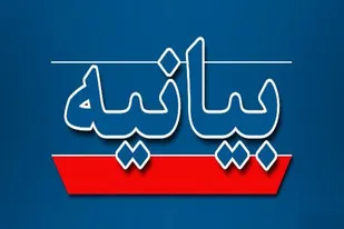 محکومیت اقدام موهون رییس جمهور فرانسه در توهین به پیامبر رحمت و مهربانی