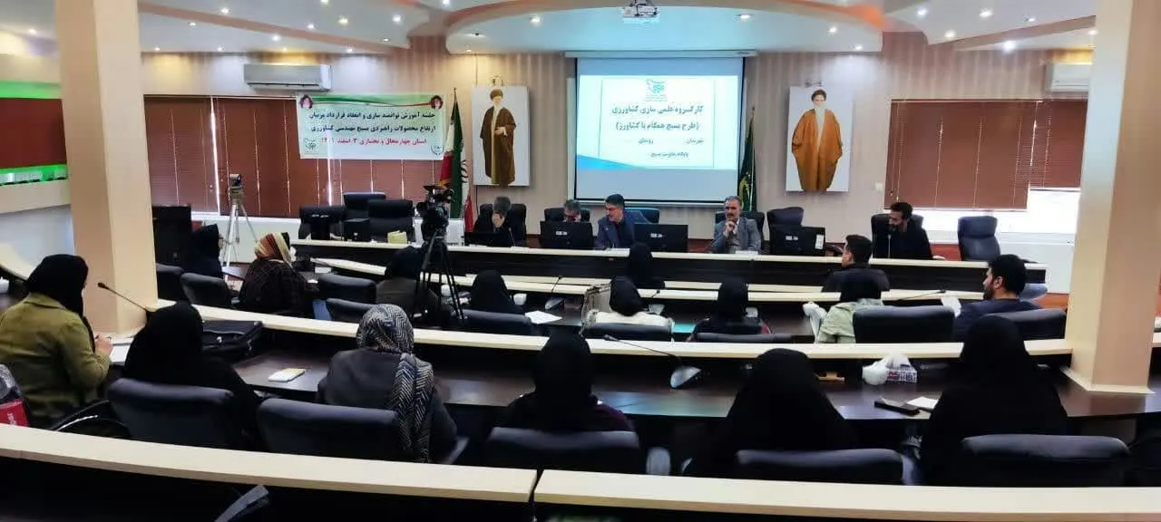 همایش مربیان جهش تولید محصولات کشاورزی در شهرکرد