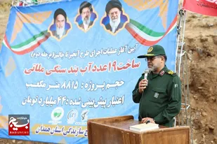 &nbsp;۱۹ سازه سنگی ملاتی طرح &laquo;آبخیز تا جالیز&raquo; طی دو ماه در همدان به بهره&zwnj;برداری می&zwnj;رسد