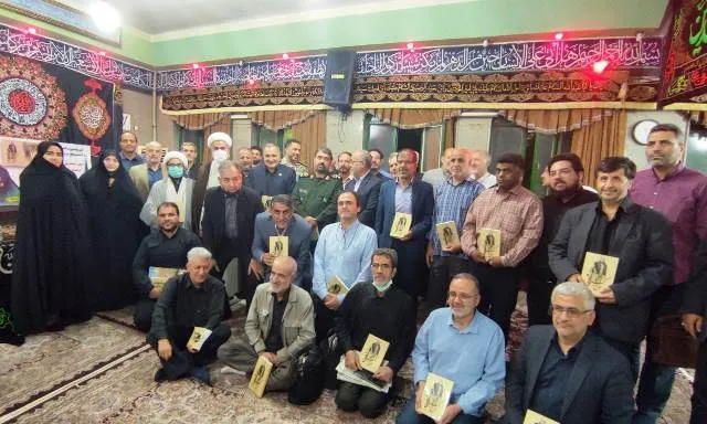 کتاب«حاج کمیل» رونمایی شد