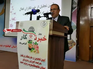 تجلیل اداره کل آموزش و پرورش استان از خبرنگاران/ عزت خواه: خبرنگاران راویان عقلانی جامعه هستند + (تصاویر)