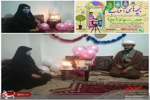 ویژه برنامه بچه های آفتاب در محله اسلامی آل یاسین (ع) سرخه برگزار شد