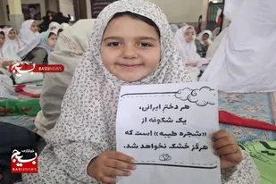 حضور پرشور دختران دهستان مهربان در تجمع جانفدای ایران