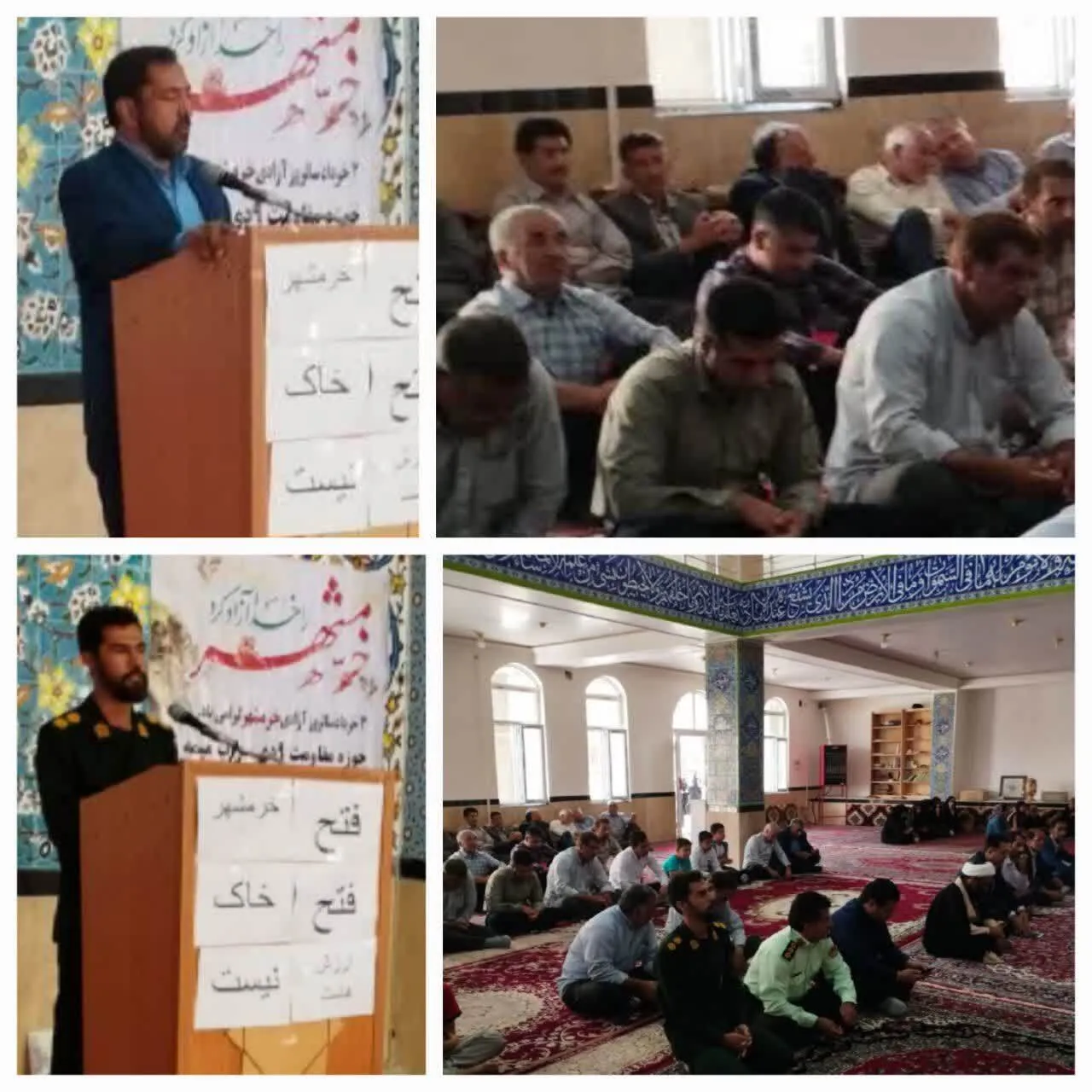 برگزاری مراسم گرامیداشت سوم خرداد در سراب میمه بخش زرین آباد دهلران