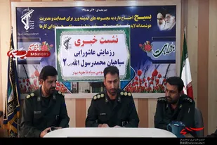 برگزاری رزمایش اقتدار عاشورایی در شهرستان بهار
